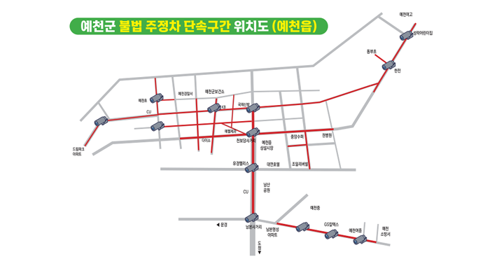 단속구간 지도안내